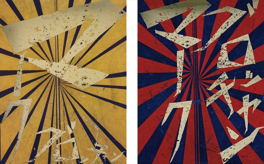 Brought to you by Phillips