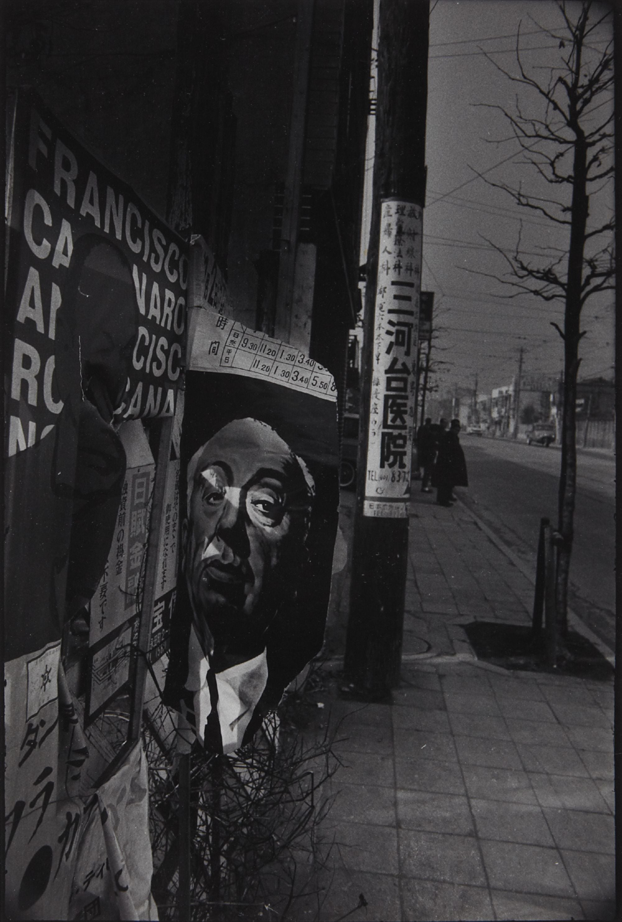 W. Eugene Smith: Works for Sale, Upcoming Auctions & Past Results