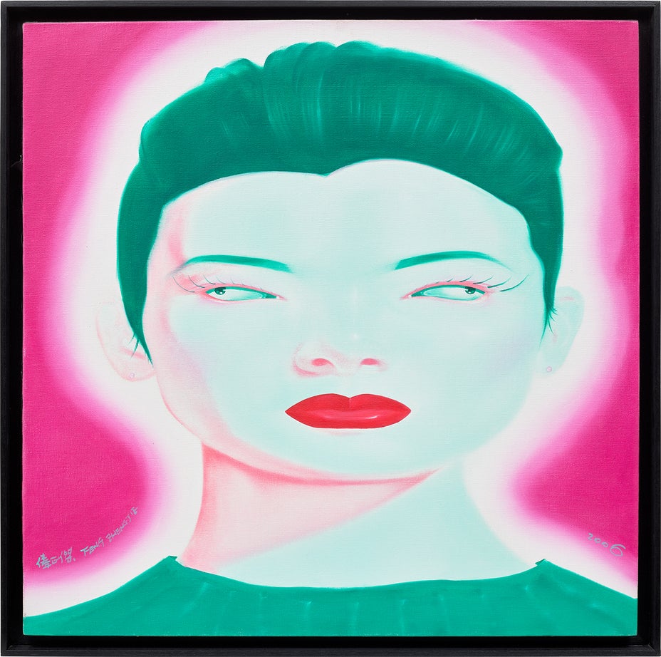 拍品編號 1