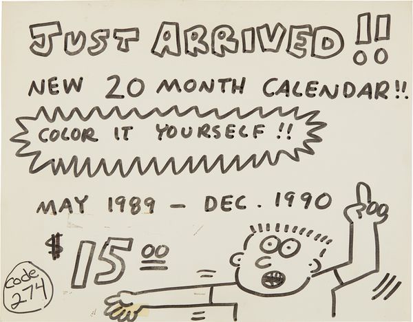Keith Haring's Pop Shop