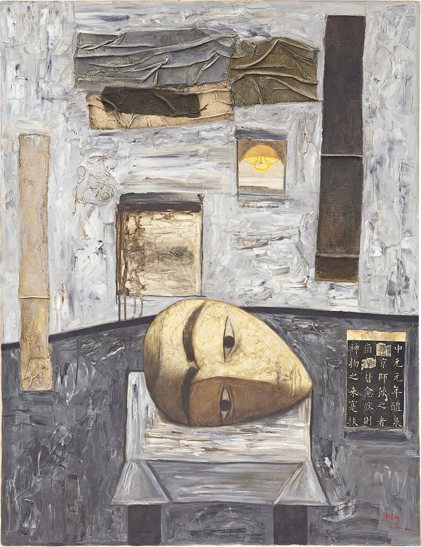 Chinese Contemporary Art: A New Chapter