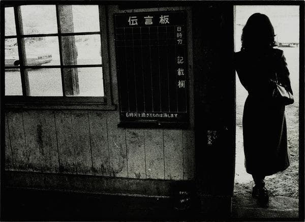 1970s Japanese Photography: Celebrating Three Women Artists