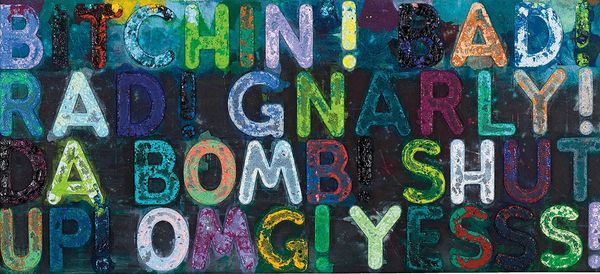 Reinvention in Repetition: Mel Bochner’s Monoprints