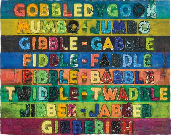 Art and the Printed Word