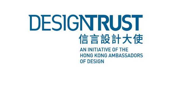 富藝斯香港 x 信言設計大使慈善拍賣會