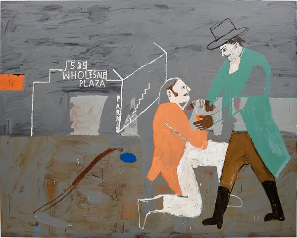 Danny Fox, The Prodigal Son Sucks Dick For Crack, 2018
