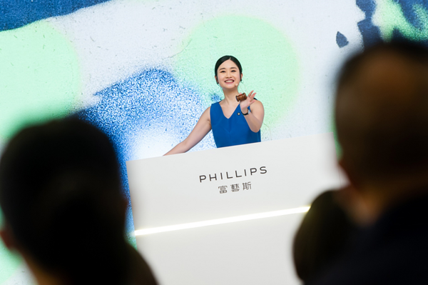 Auction Results: Phillips Spring 2022