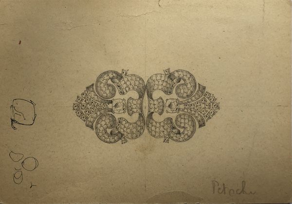 The Importance of Legacy: Petochi Jewels Since 1884