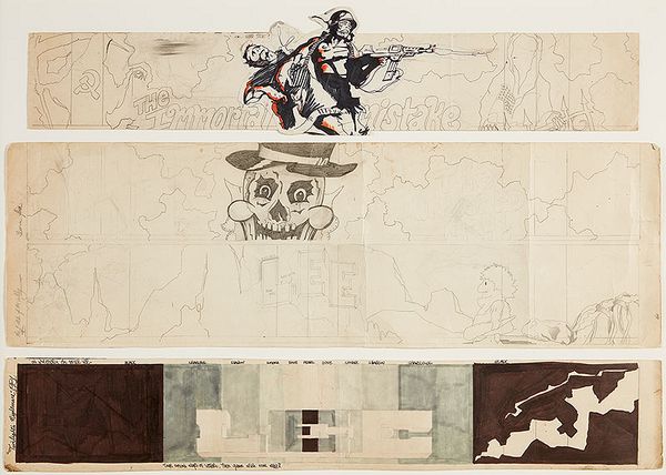 1970s / GRAFFITI / TODAY: The Primer