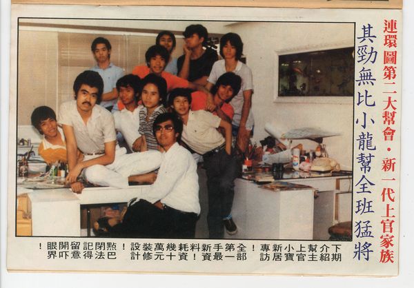 上官小寶專訪: 暢談漫畫創作、藝術和香港情懷