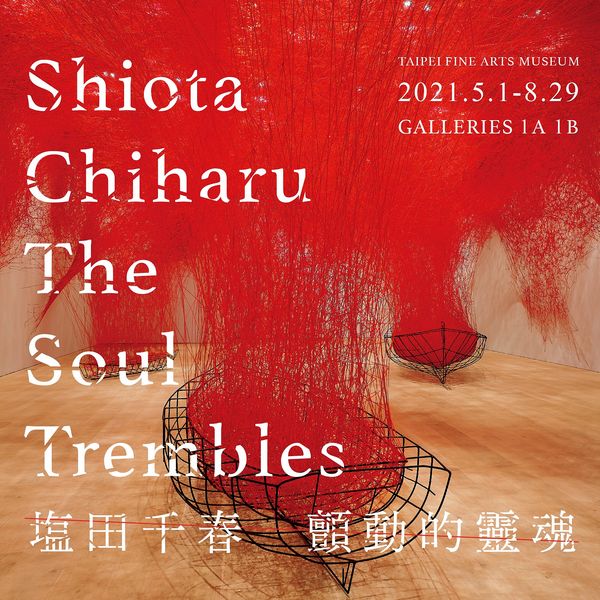 From Gallery to Auction: 4 Contemporary Masters in the Upcoming Hong Kong Sales